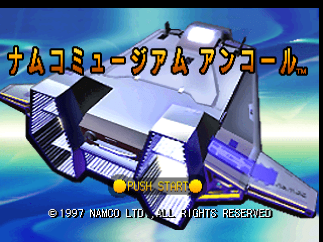 Namco Museum Encore title screen for Playstation